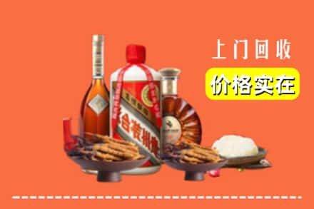 诚信求购:云浮市新兴高价回收白酒