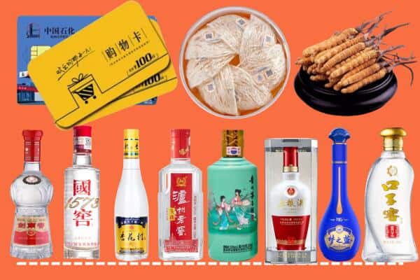 云浮市新兴烟酒回收