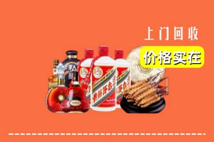 诚信求购:云浮市新兴高价回收酒