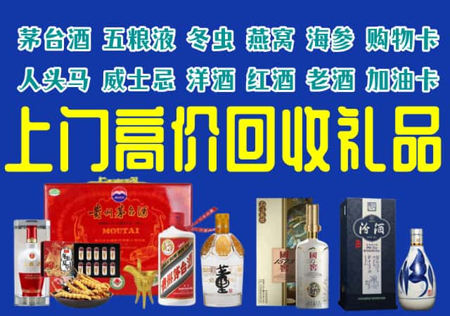 云浮市新兴回收烟酒