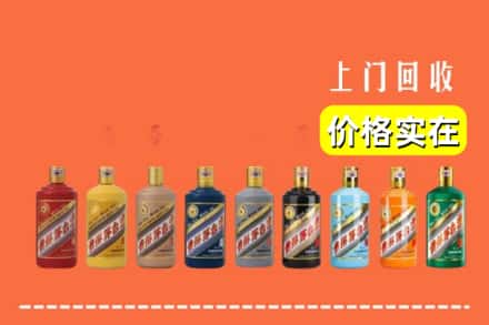 云浮市新兴烟酒回收