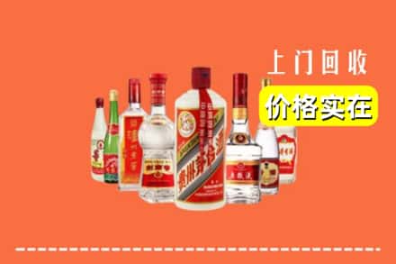 云浮市新兴回收烟酒
