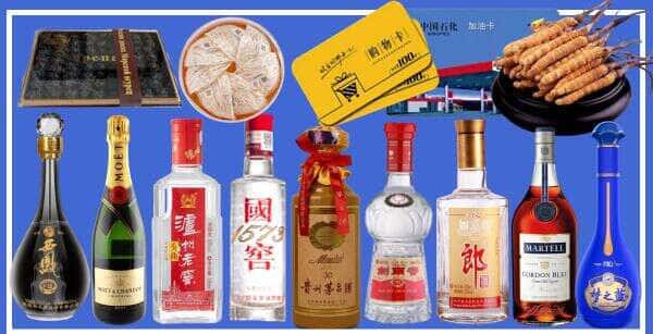 云浮市新兴烟酒回收