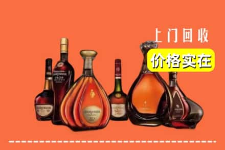云浮市新兴回收洋酒