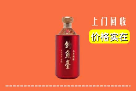 诚信求购:云浮市新兴高价回收钓鱼台