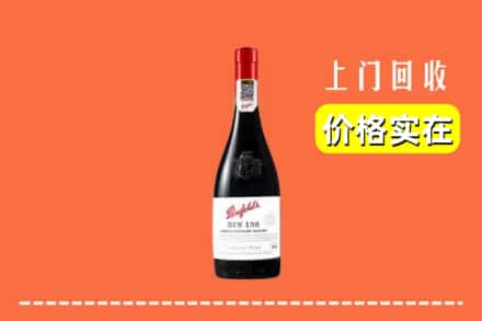云浮市新兴回收奔富