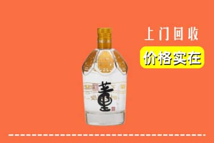 诚信求购:云浮市新兴高价回收董酒