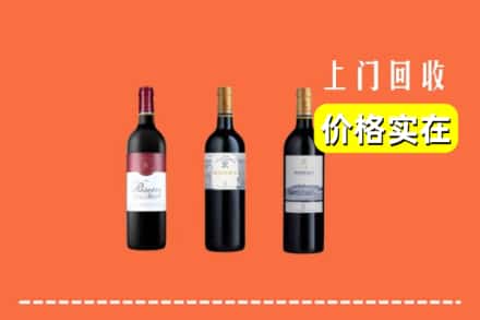 诚信求购:云浮市新兴高价回收拉菲