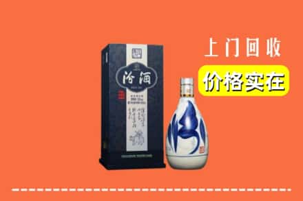 云浮市新兴回收汾酒
