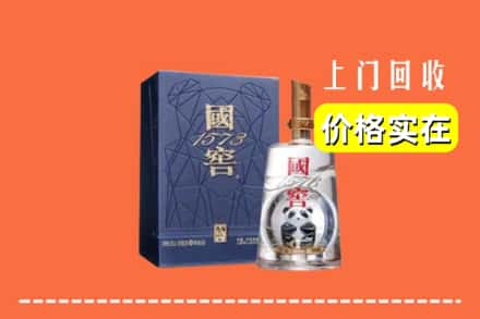 云浮市新兴回收国窖