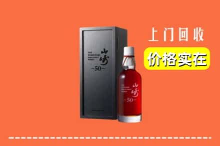 云浮市新兴回收山崎