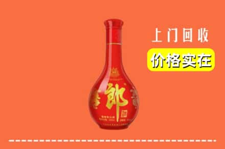 云浮市新兴回收红花郎