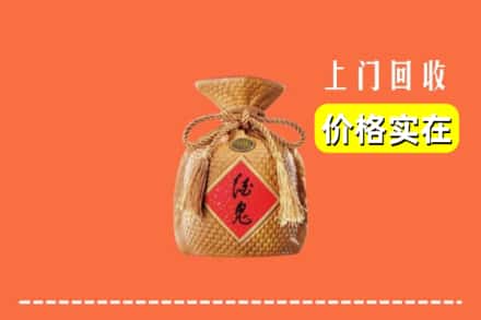 云浮市新兴回收酒鬼酒