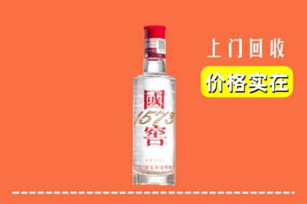 云浮市新兴回收国窖酒