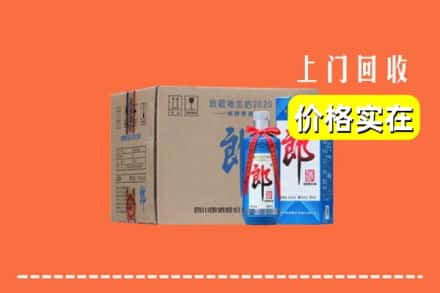 云浮市新兴回收郎酒