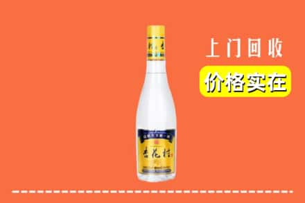 云浮市新兴回收杏花村