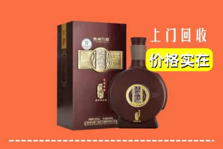 云浮市新兴回收习酒