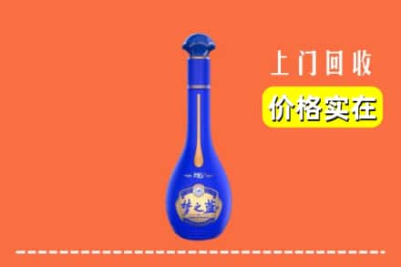 诚信求购:云浮市新兴高价回收梦之蓝