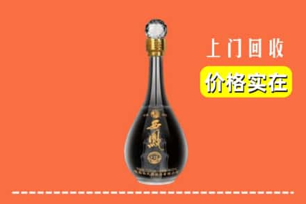 诚信求购:云浮市新兴高价回收西凤酒