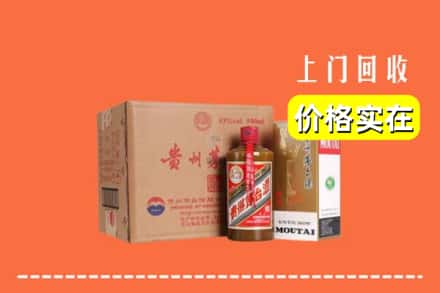 云浮市新兴回收精品茅台酒
