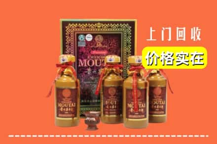 云浮市新兴回收50年茅台酒