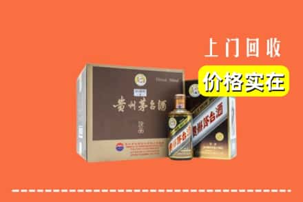 云浮市新兴回收彩釉茅台酒