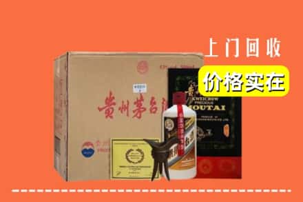 云浮市新兴回收陈酿茅台酒