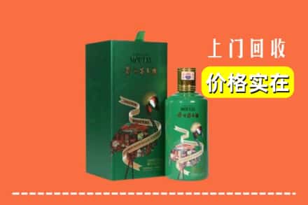 云浮市新兴回收出口茅台酒
