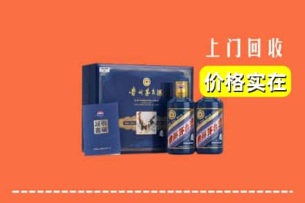 云浮市新兴回收茅台酒瓶